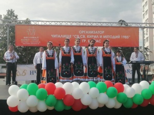 Фолклорна формация "Чинките"