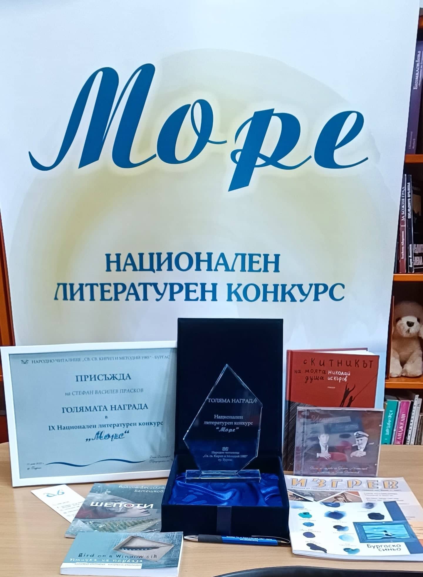 НЛК "Море" 2022