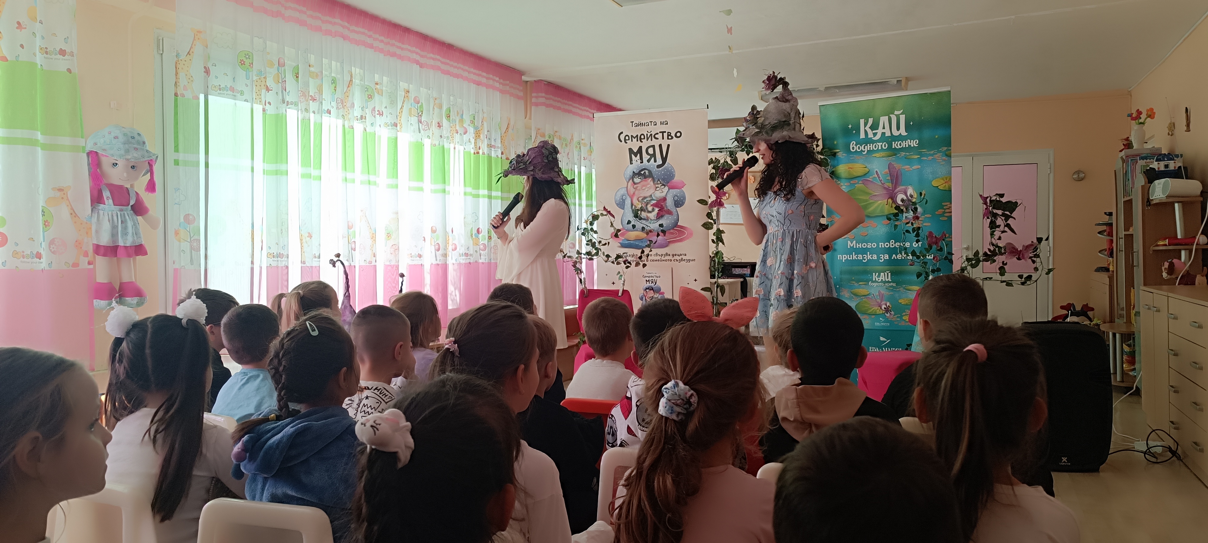 Детски спектакъл „Приказно четене, с вълшебнически отклонения“